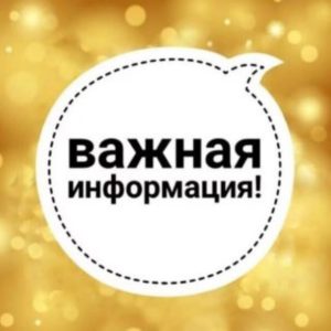 Приглашаем жителей муниципального образования Лахта-Ольгино записаться на экскурсии на сентябрь 2021 года