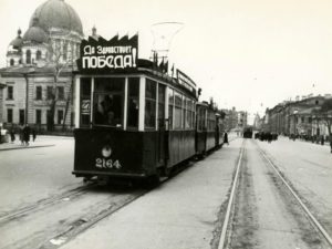 К 80-летию пуска блокадного трамвая